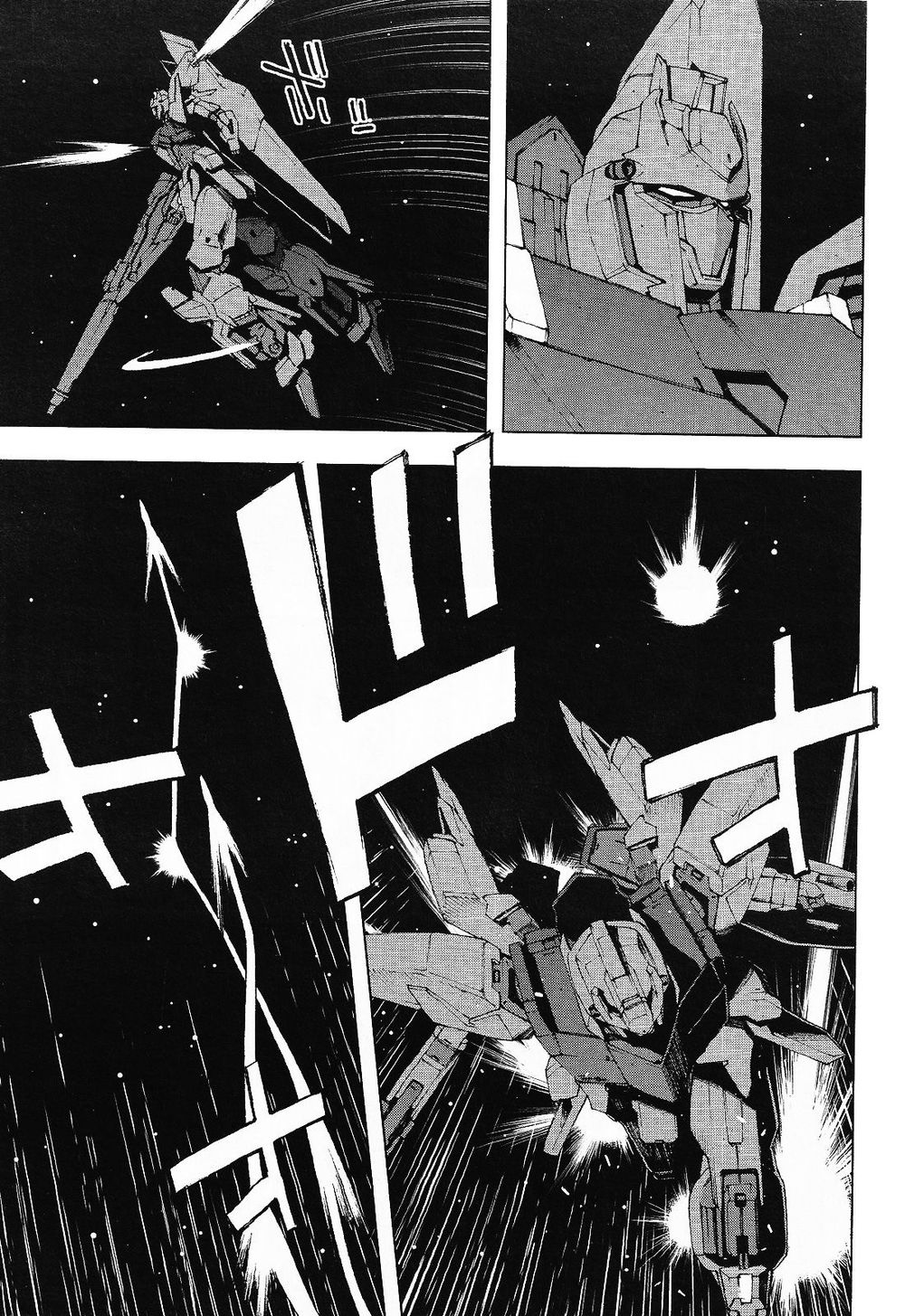 Kidou Senshi Gundam U.c. 0094 - Across The Sky Chapter 1 - 6