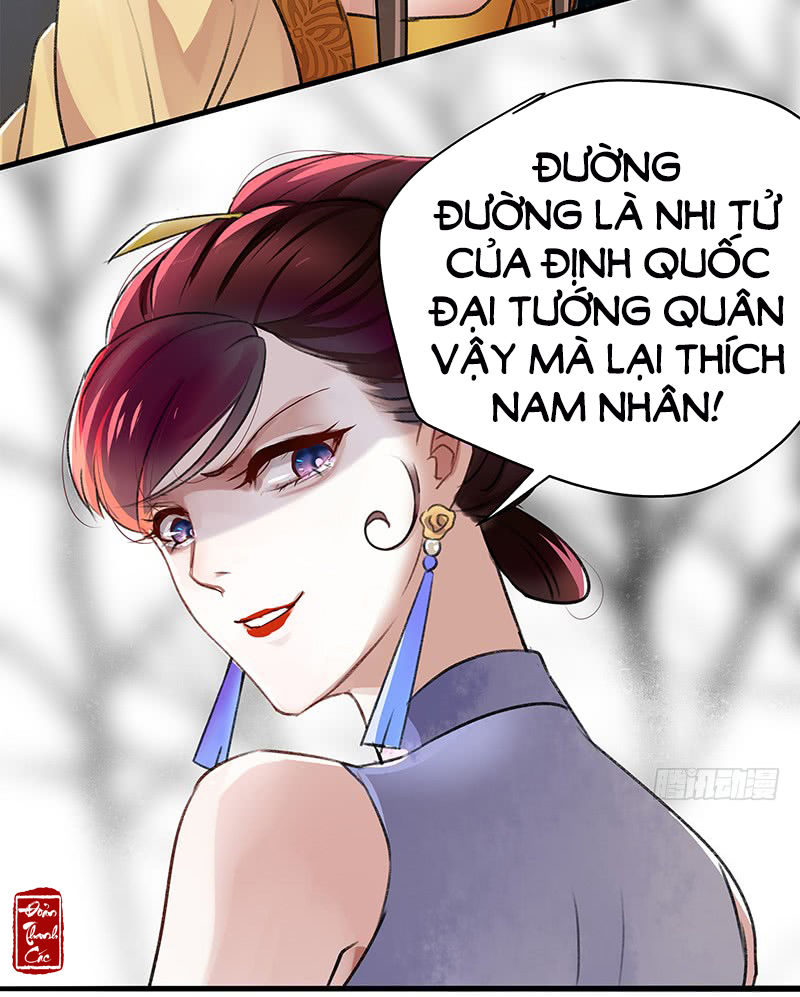 Vương Gia Không Thể Trêu Chapter 1 - 5