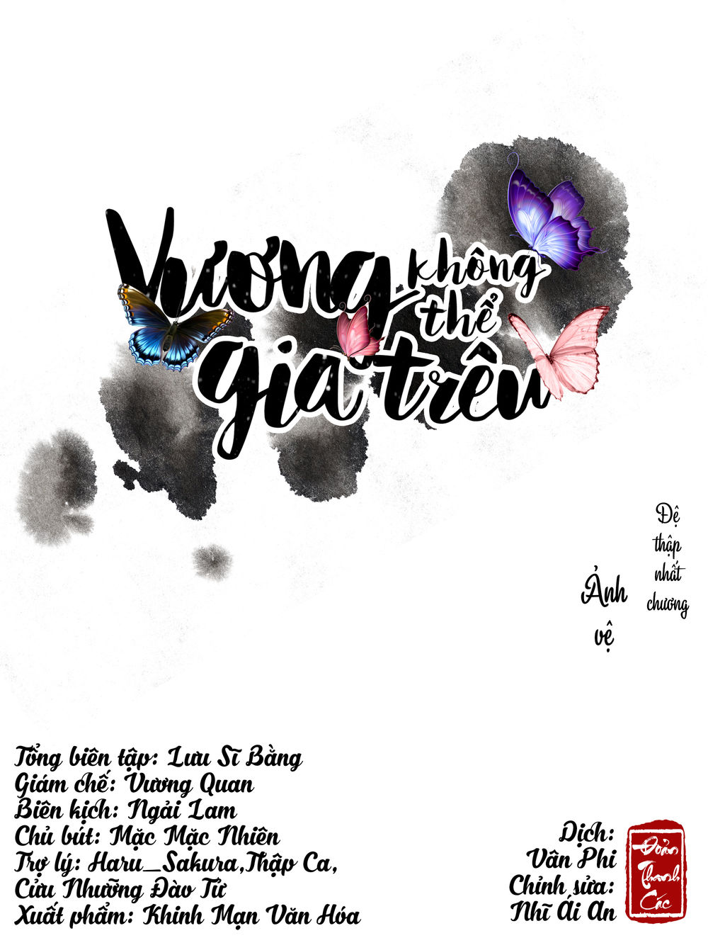 Vương Gia Không Thể Trêu Chapter 11 - 1