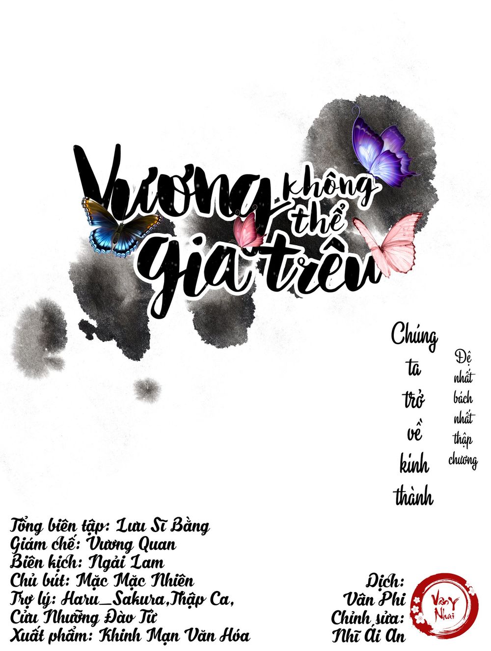 Vương Gia Không Thể Trêu Chapter 110 - 1