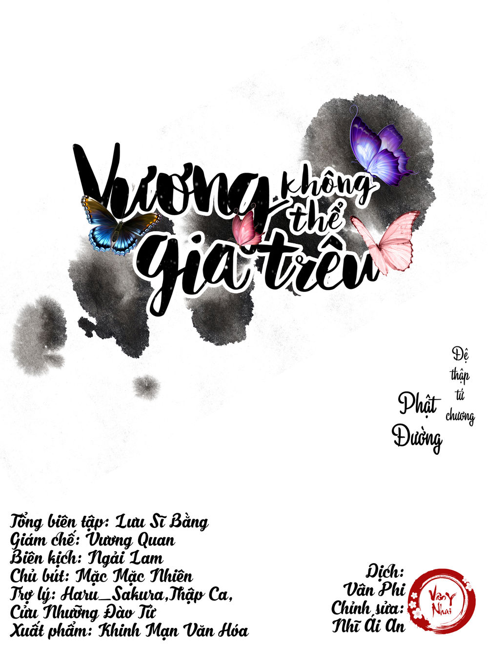 Vương Gia Không Thể Trêu Chapter 14 - 1