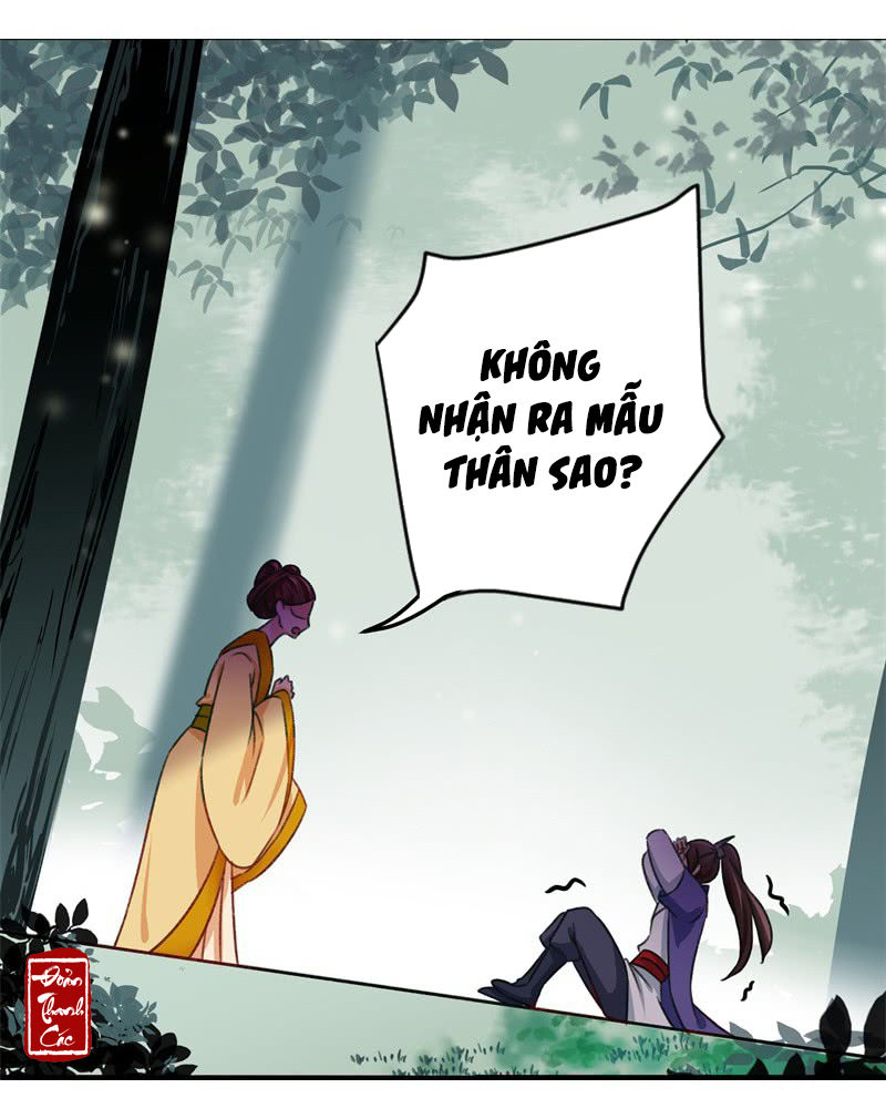 Vương Gia Không Thể Trêu Chapter 2 - 8