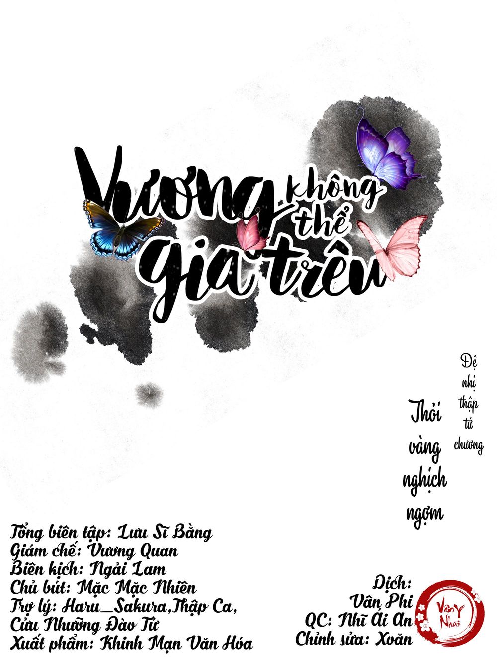 Vương Gia Không Thể Trêu Chapter 24 - 1