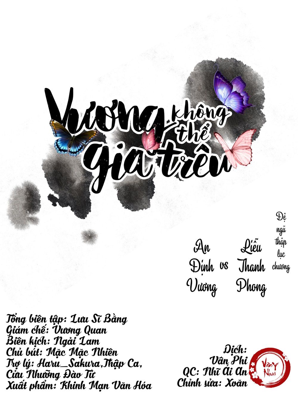 Vương Gia Không Thể Trêu Chapter 57 - 1