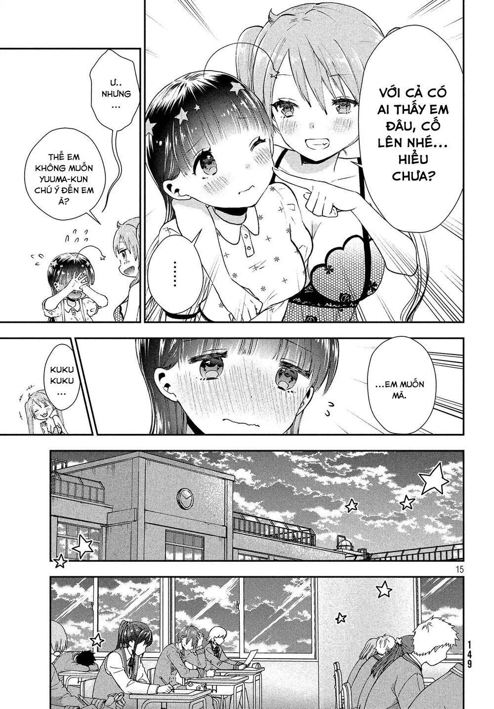 Aroma-Chan Wa Konya Mo Hazukashii Chapter 1 - 15