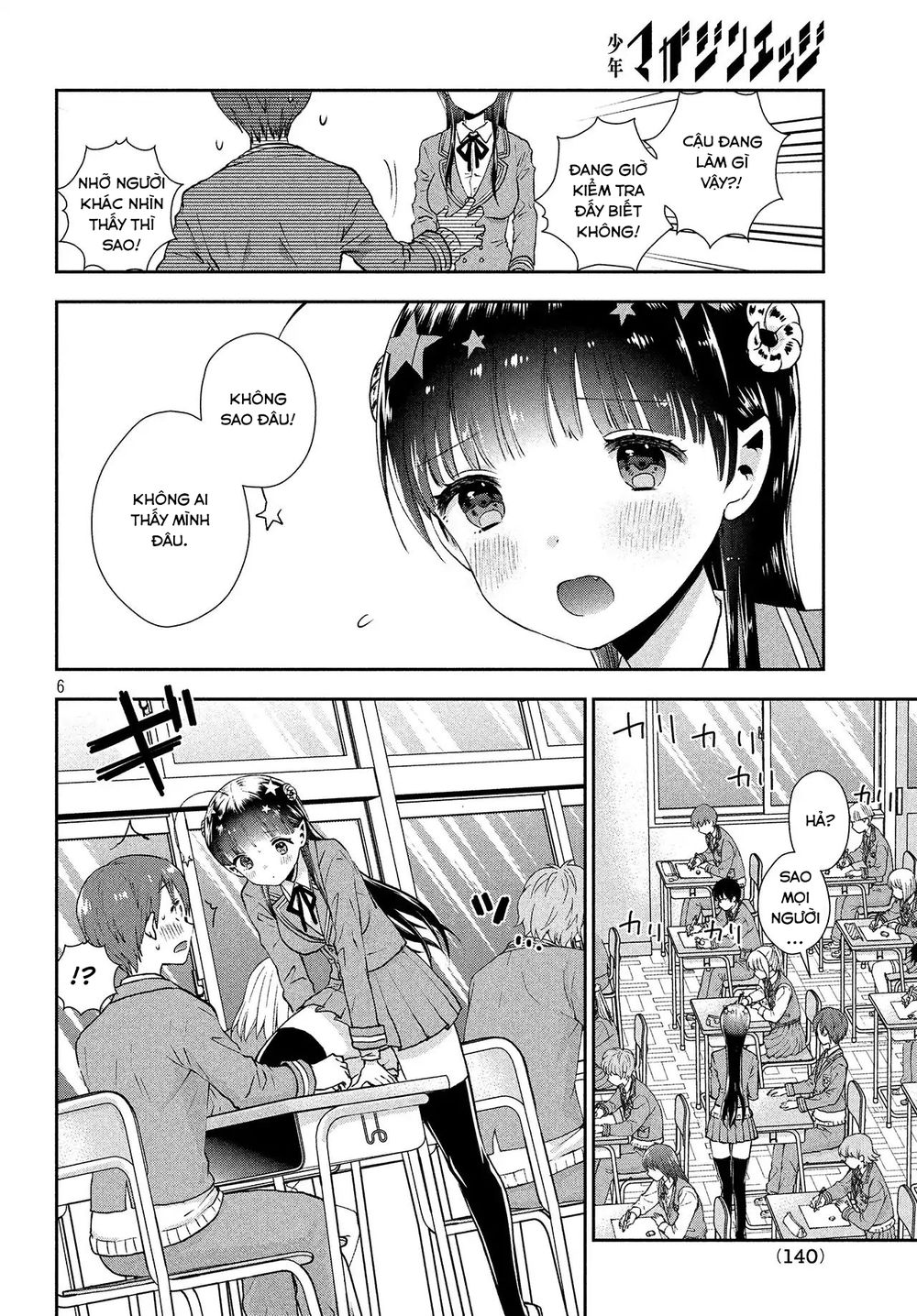 Aroma-Chan Wa Konya Mo Hazukashii Chapter 1 - 6