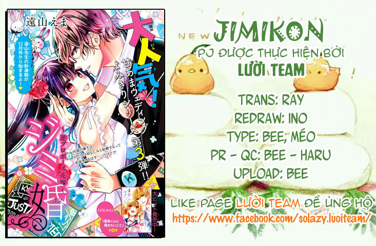 Jimikon Chapter 1 - 3