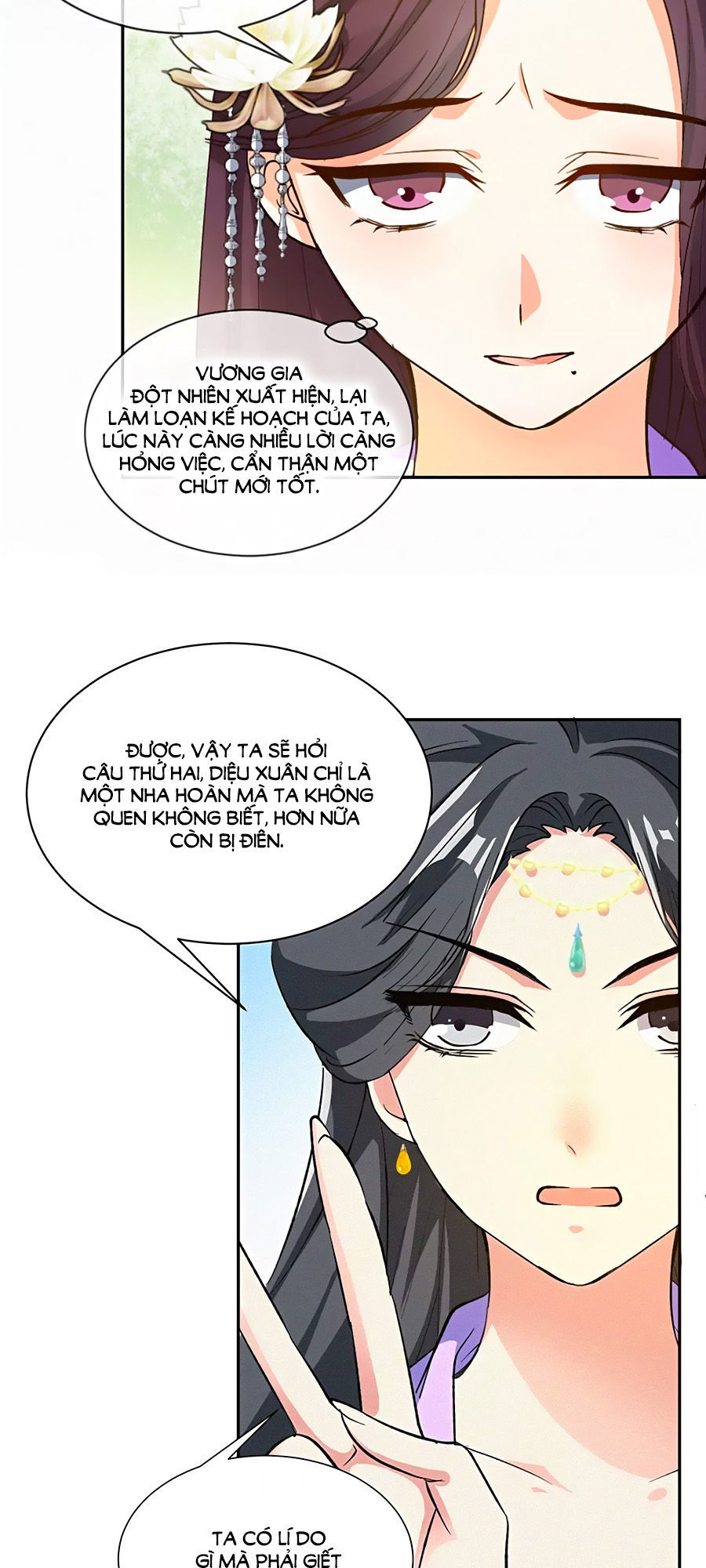 Ngự Thú Linh Phi Chapter 8 - 24