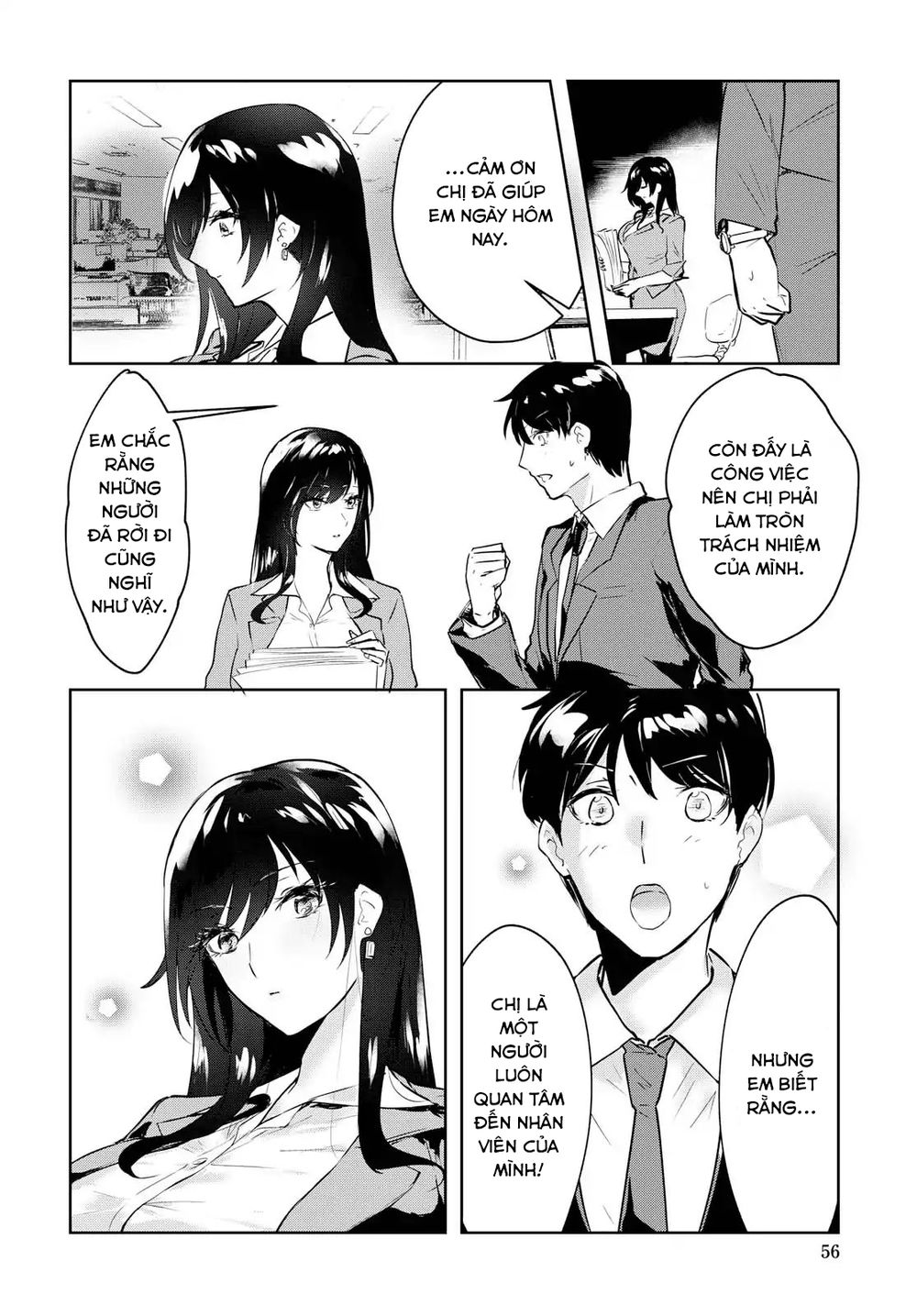 Shishidou-San Ni Shikararetai Chapter 1 - 17