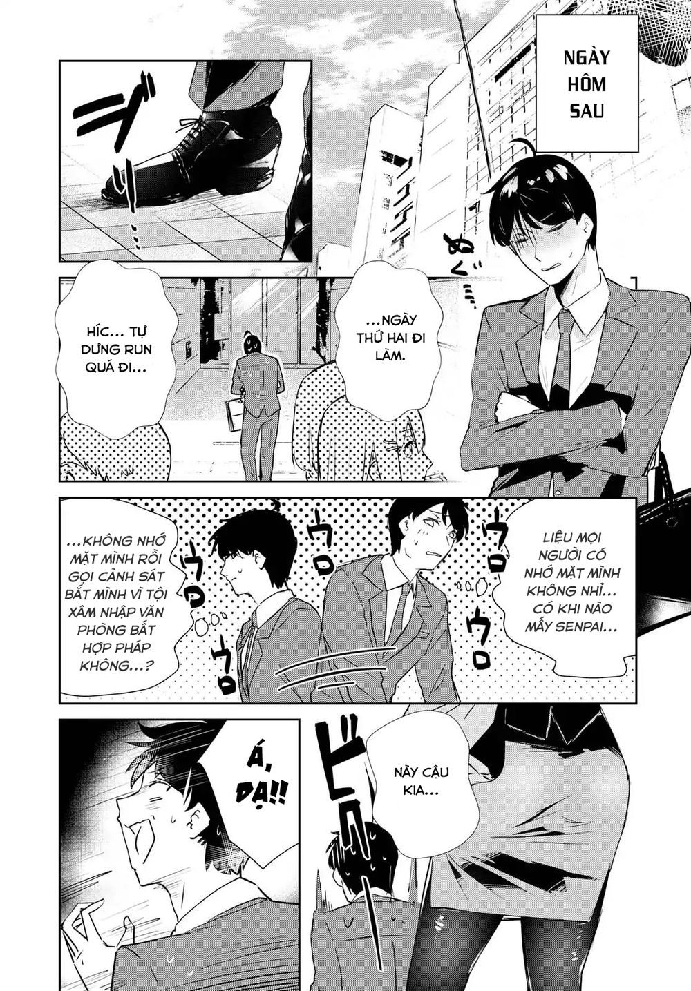 Shishidou-San Ni Shikararetai Chapter 1 - 20