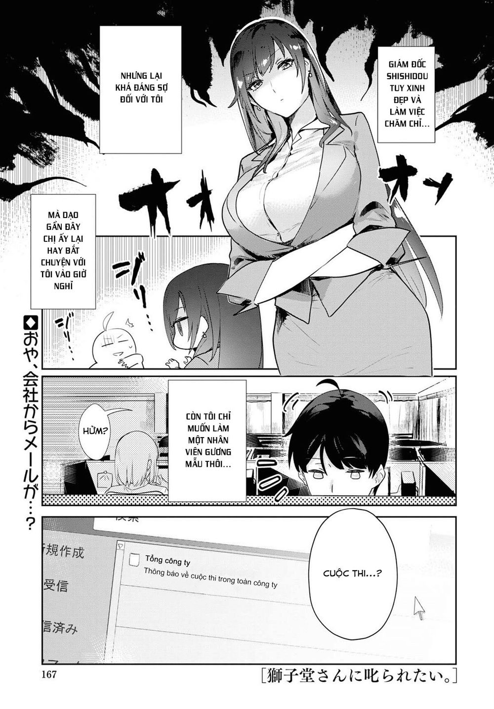 Shishidou-San Ni Shikararetai Chapter 3 - 2