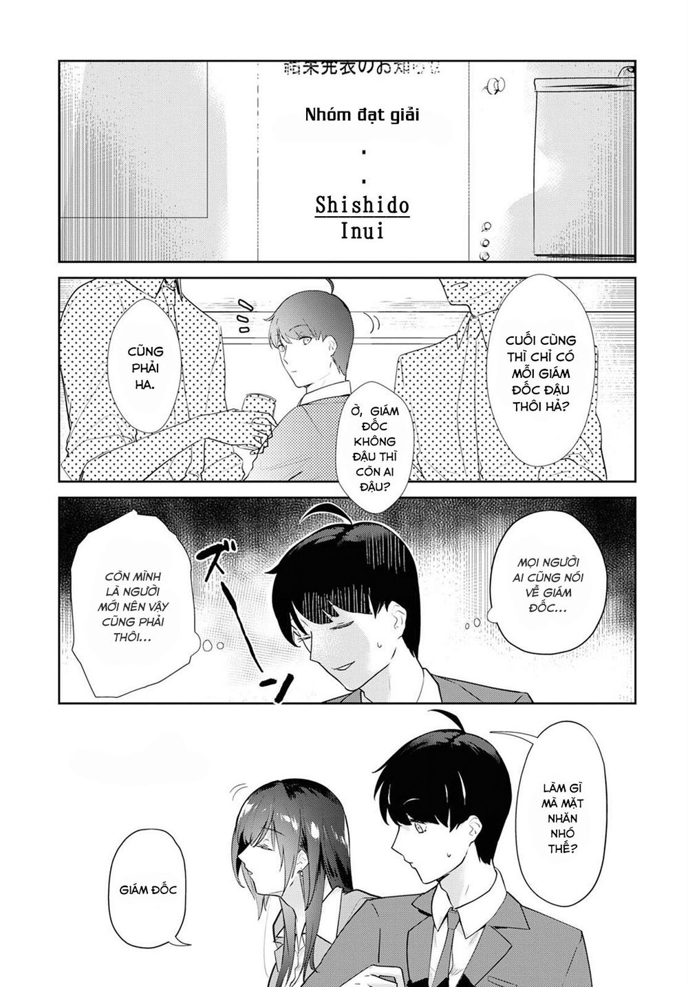 Shishidou-San Ni Shikararetai Chapter 3 - 12