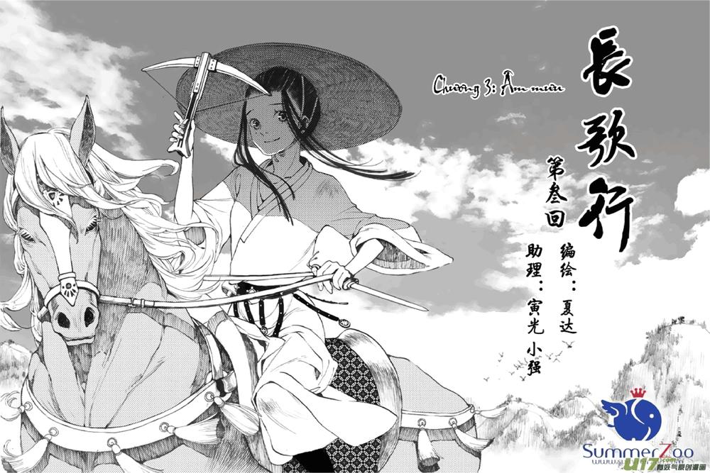 Trường Ca Hành Chapter 14.5 - 18