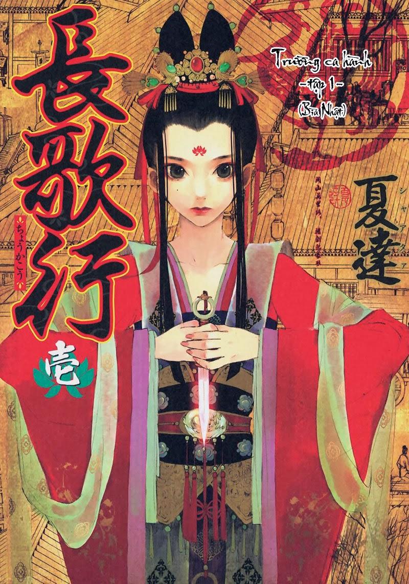 Trường Ca Hành Chapter 14.5 - 10