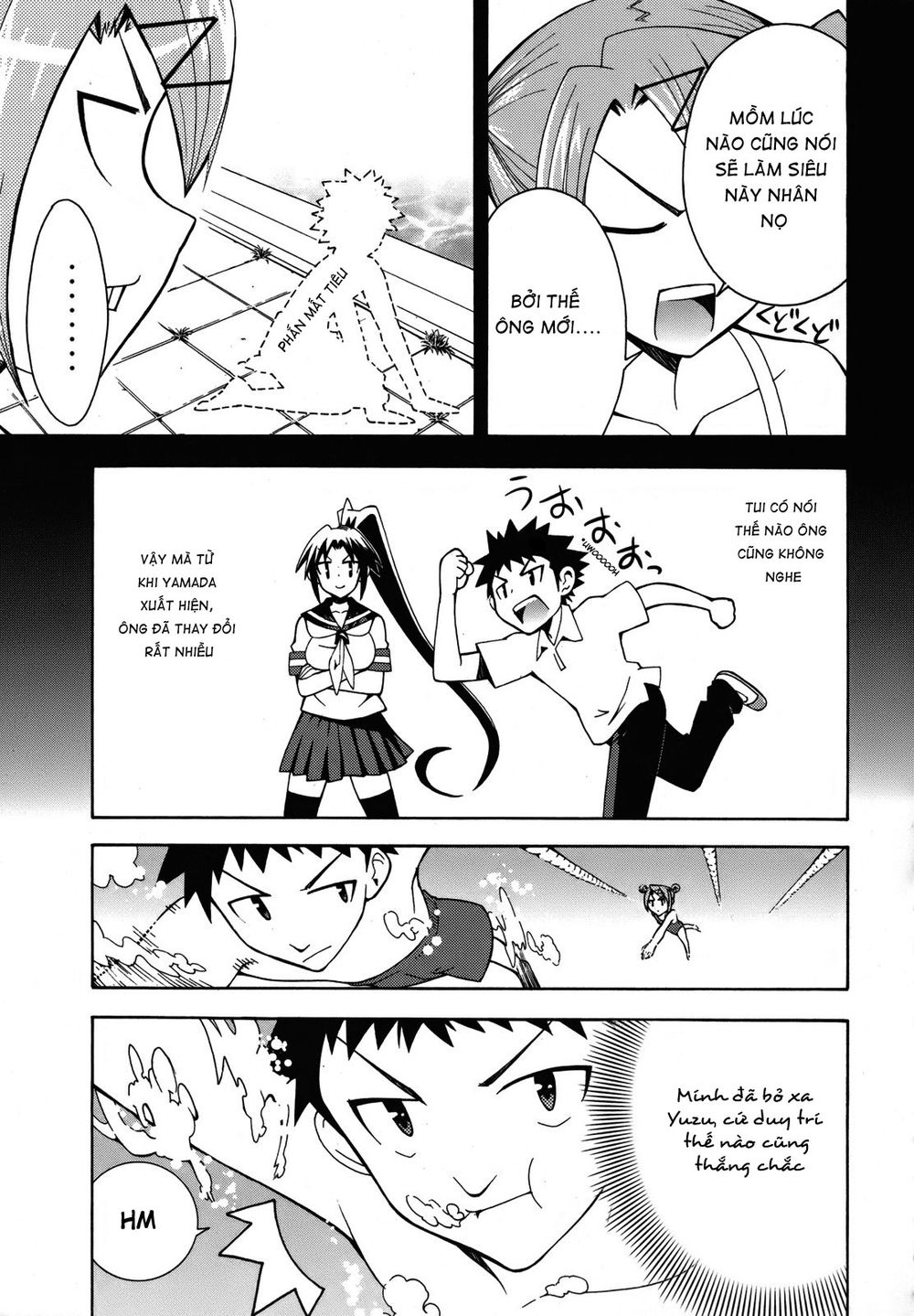 Meteo-San Sutoraiku Desu! Chapter 3 - 32