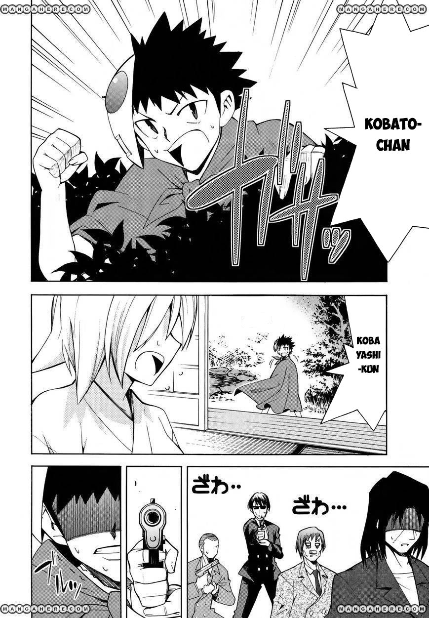 Meteo-San Sutoraiku Desu! Chapter 7 - 34