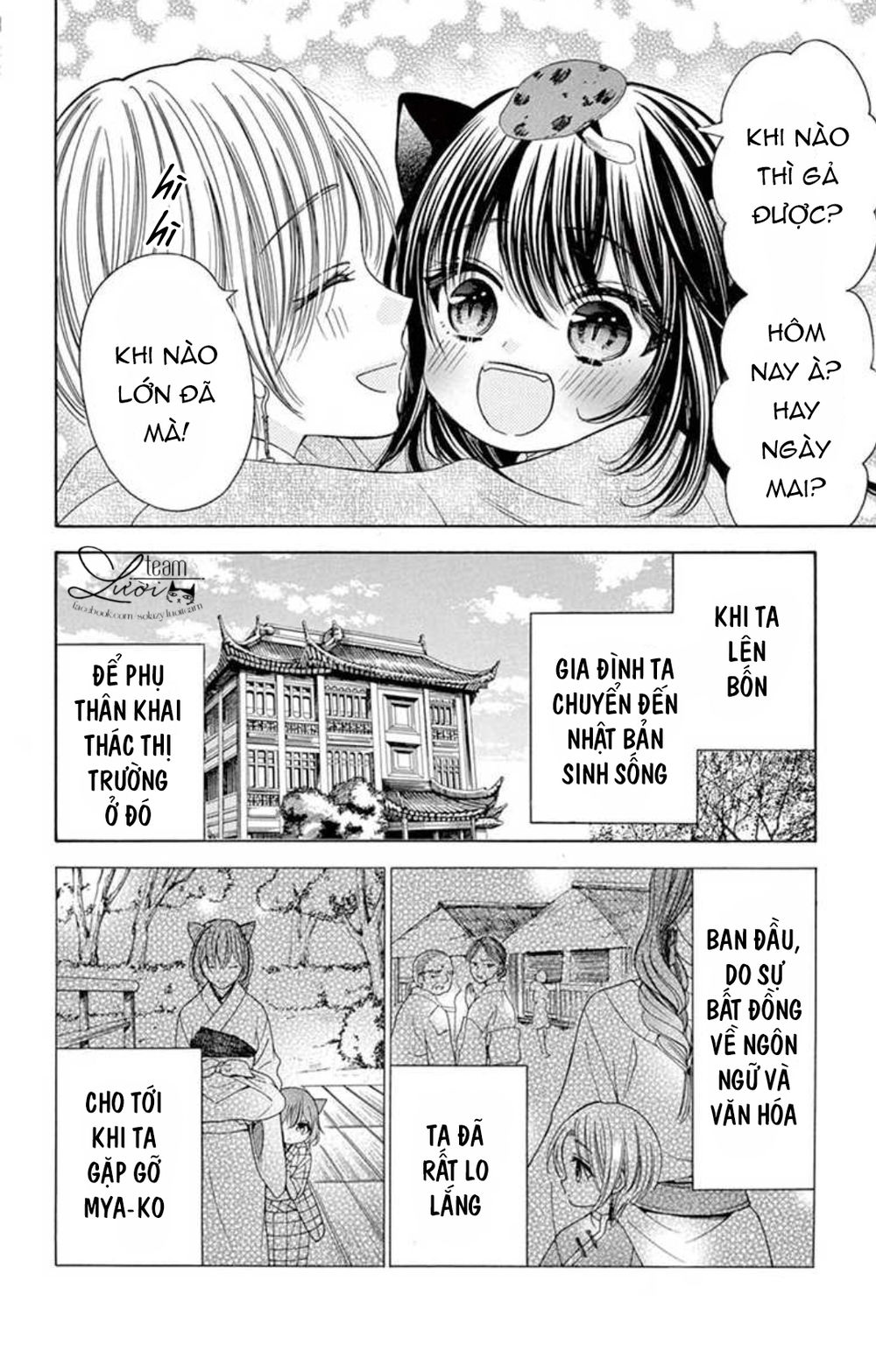 Kuzu To Kemomimi Chapter 14 - 12