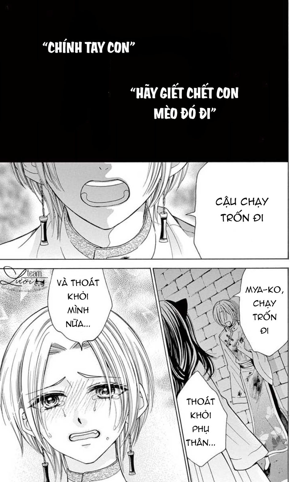 Kuzu To Kemomimi Chapter 16 - 17