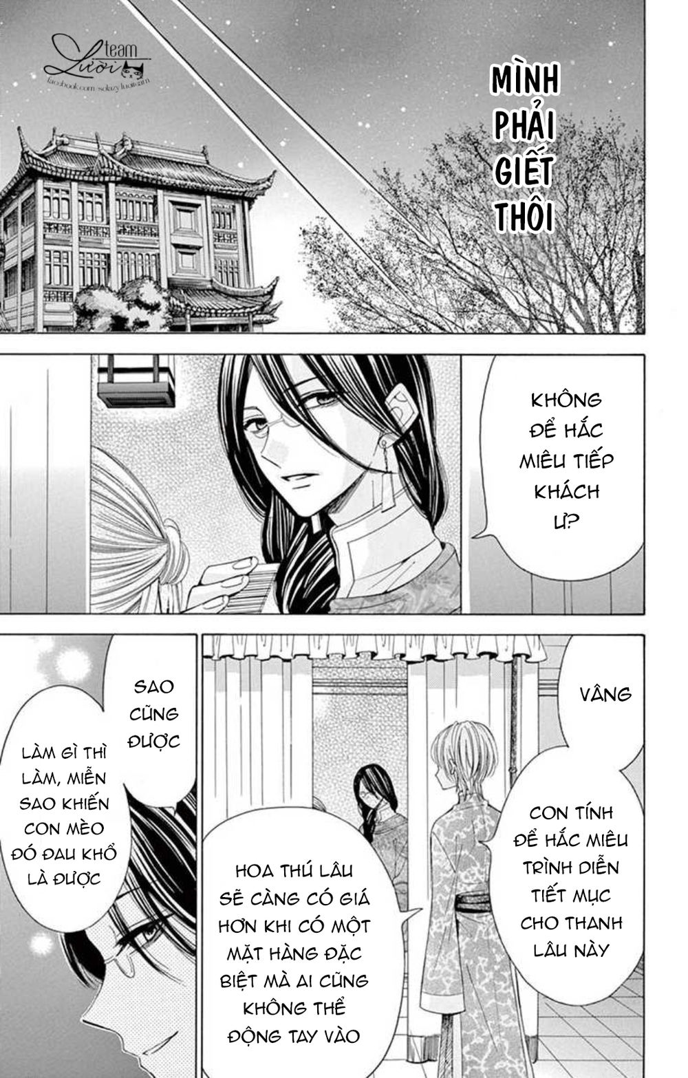 Kuzu To Kemomimi Chapter 16 - 43