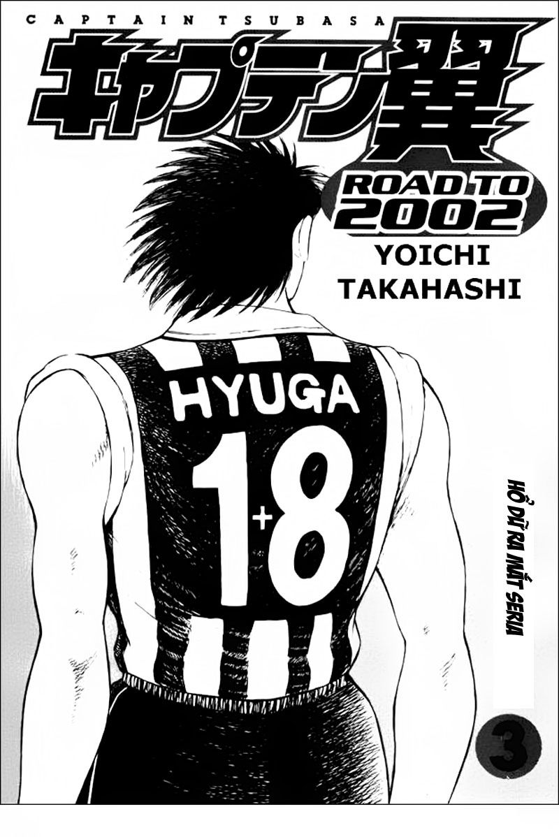 Captain Tsubasa Road To 2002 Chapter 19 - 1