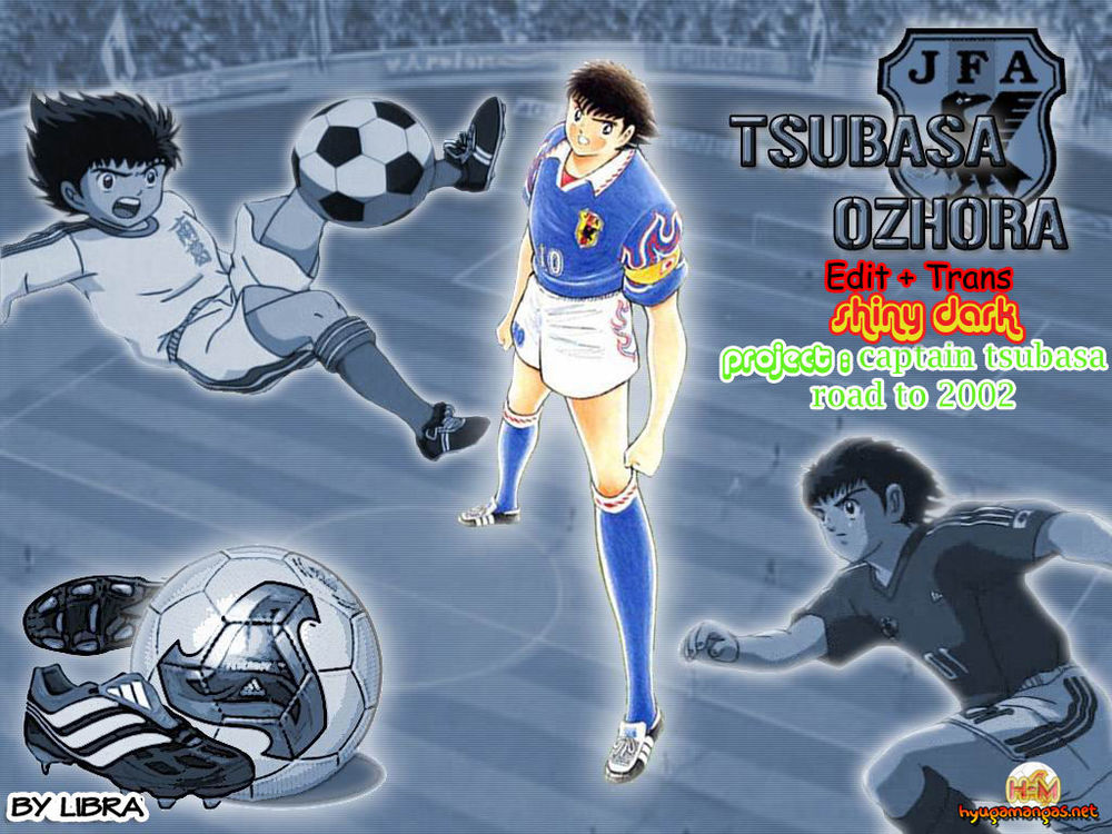 Captain Tsubasa Road To 2002 Chapter 2 - 1