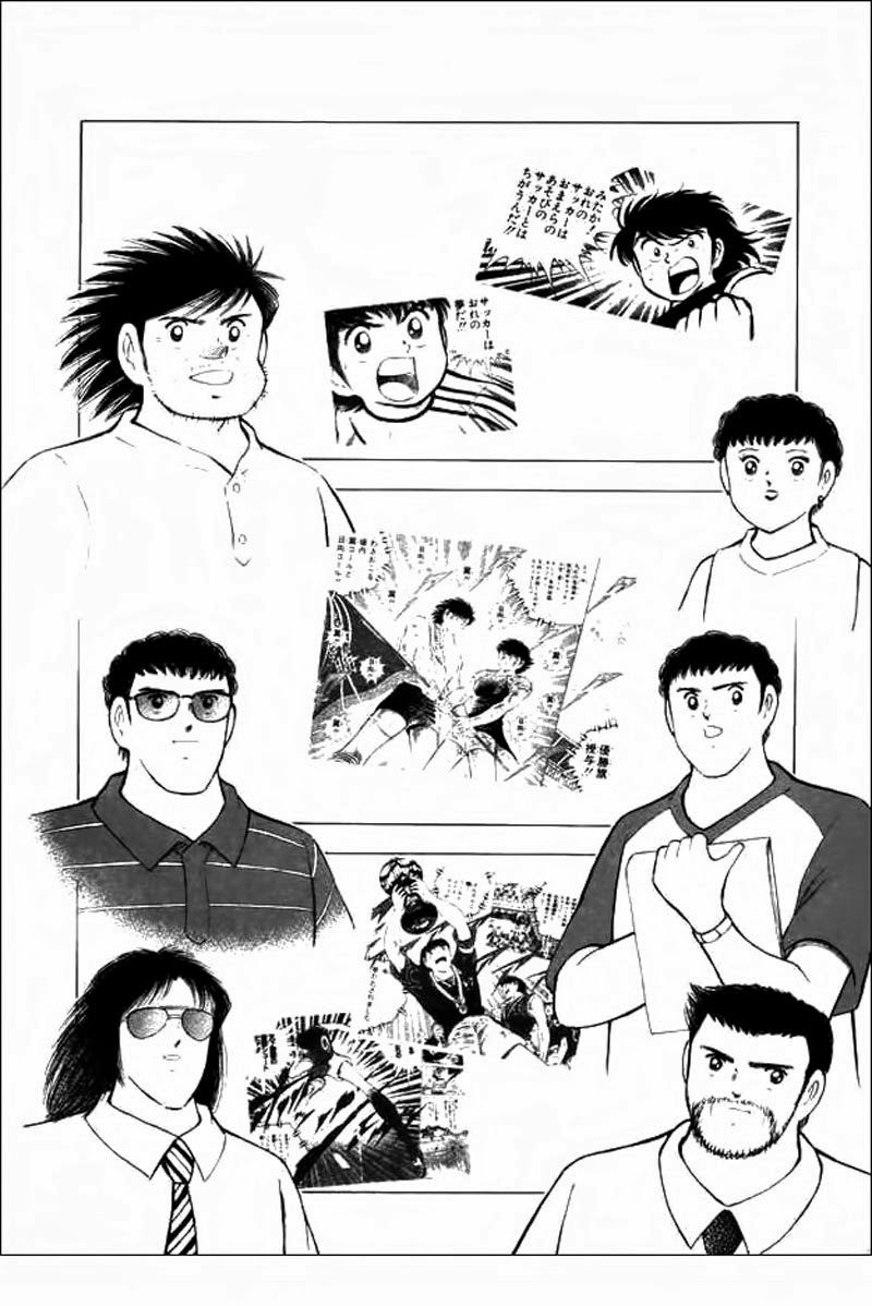 Captain Tsubasa Road To 2002 Chapter 21 - 4