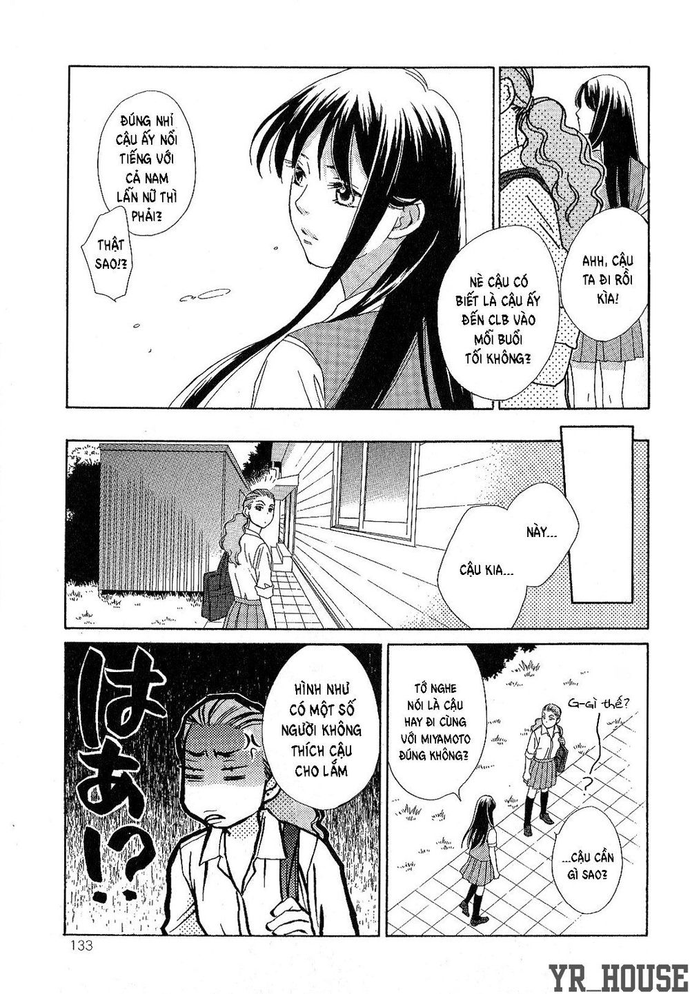 Candy (Suzuki Yufuko) Chapter 1 - 12