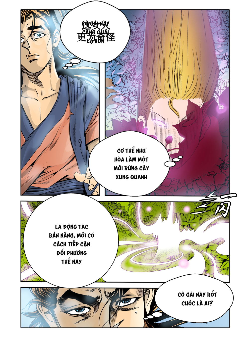 Nhật Tà Nguyệt Ma Chapter 3 - 2