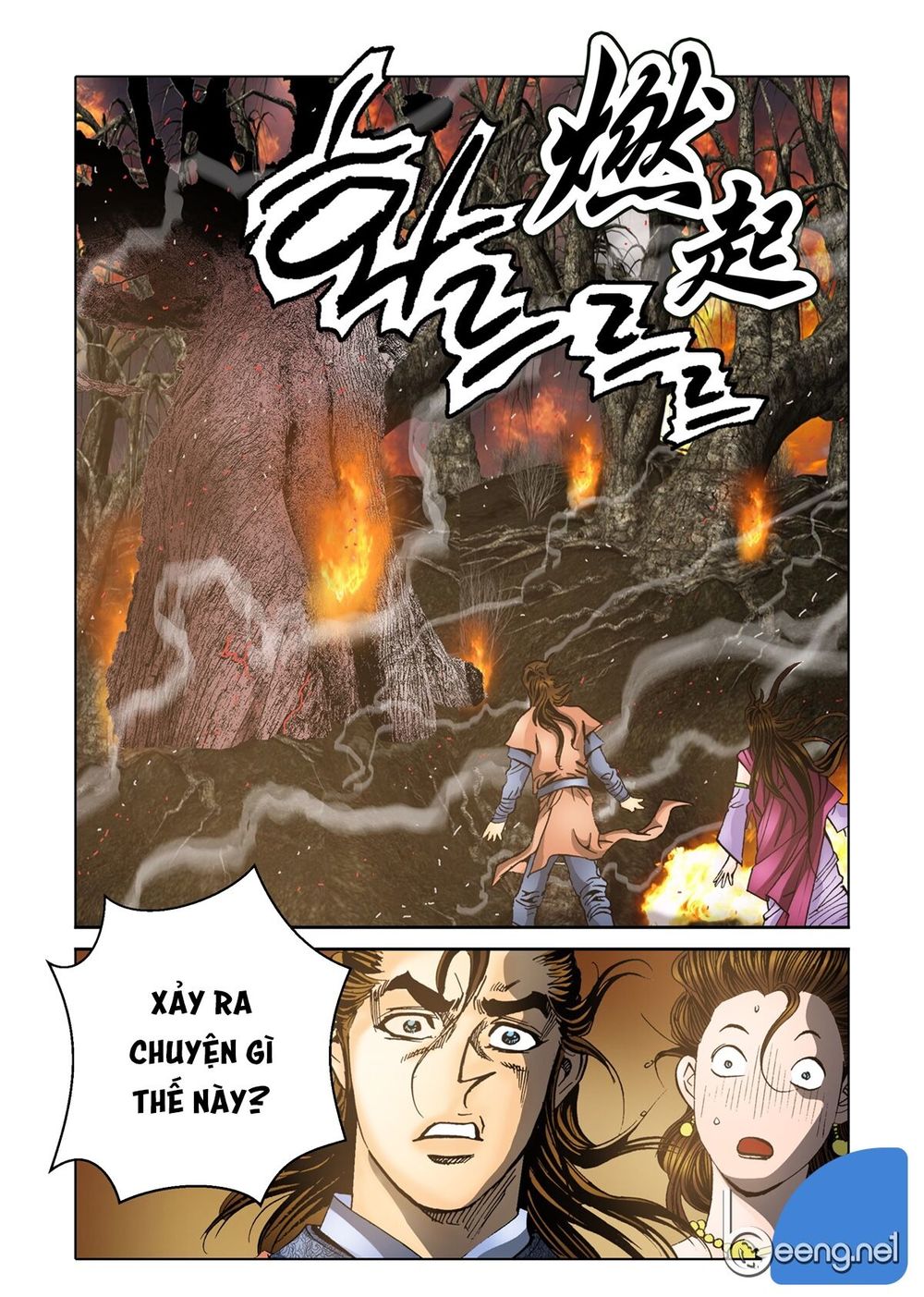 Nhật Tà Nguyệt Ma Chapter 32 - 1