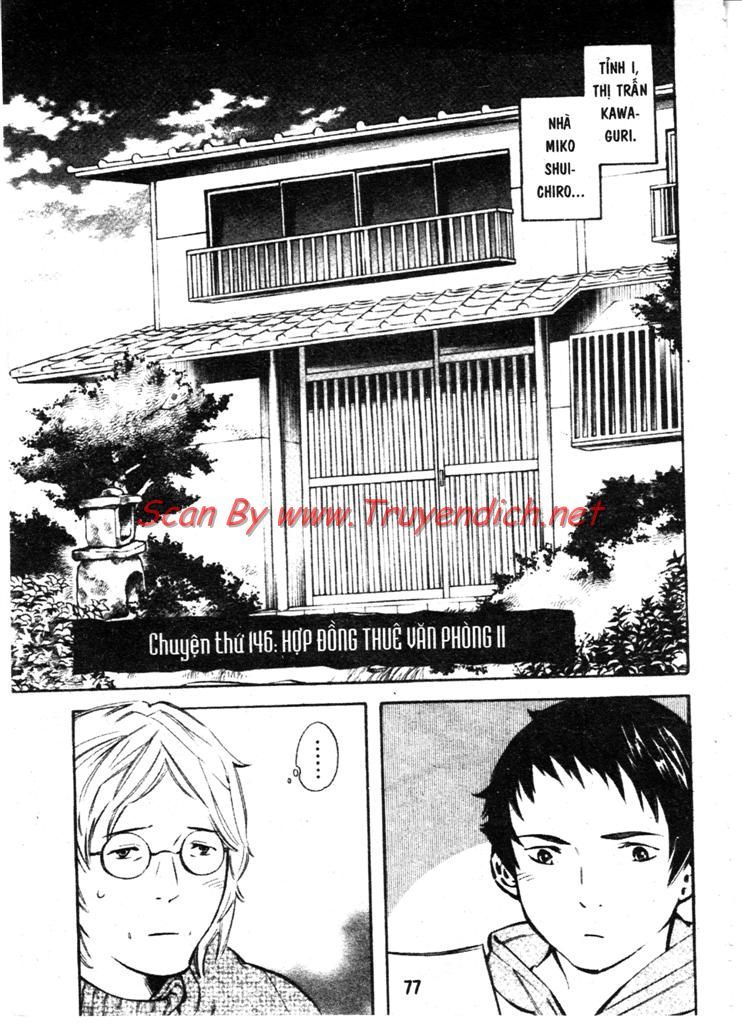 Kurosagi Chapter 146 - 1