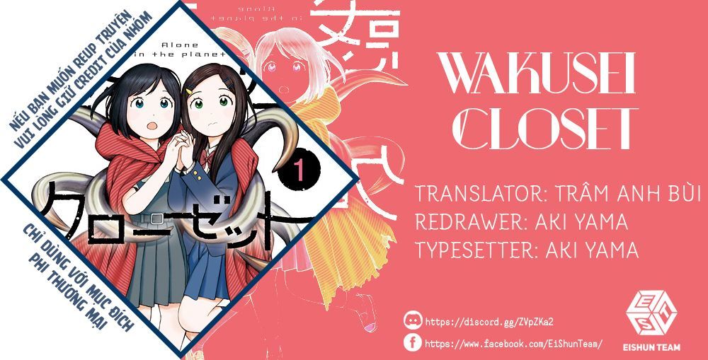 Wakusei Closet Chapter 1 - 2