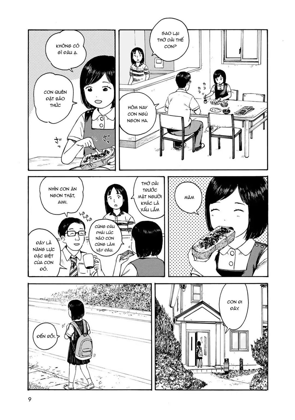 Wakusei Closet Chapter 1 - 12