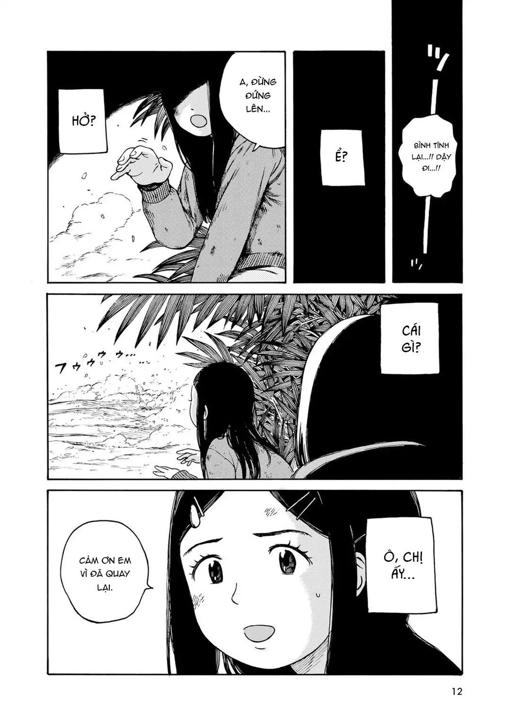 Wakusei Closet Chapter 1 - 15