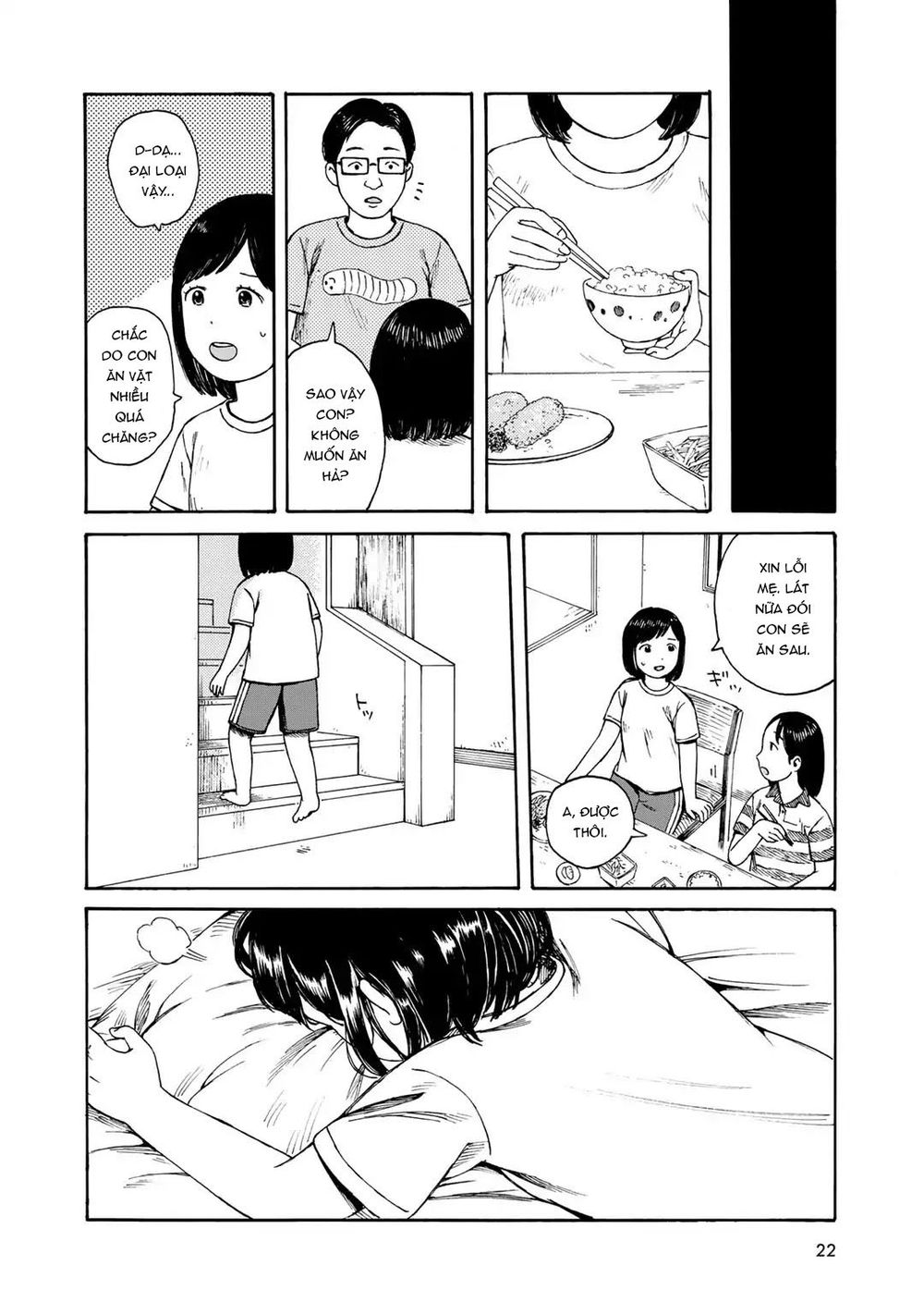 Wakusei Closet Chapter 1 - 25