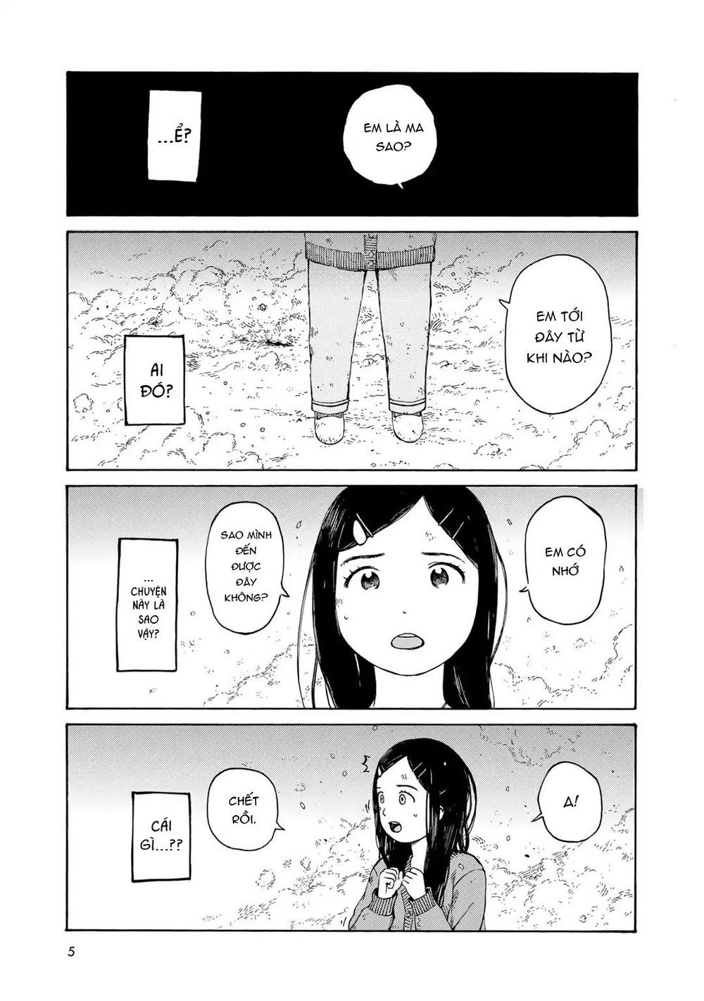 Wakusei Closet Chapter 1 - 9