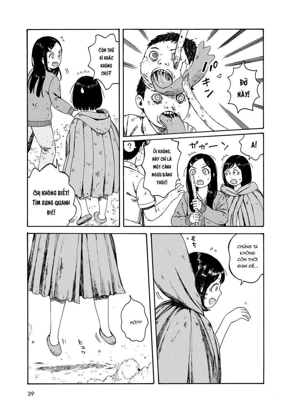 Wakusei Closet Chapter 2 - 11