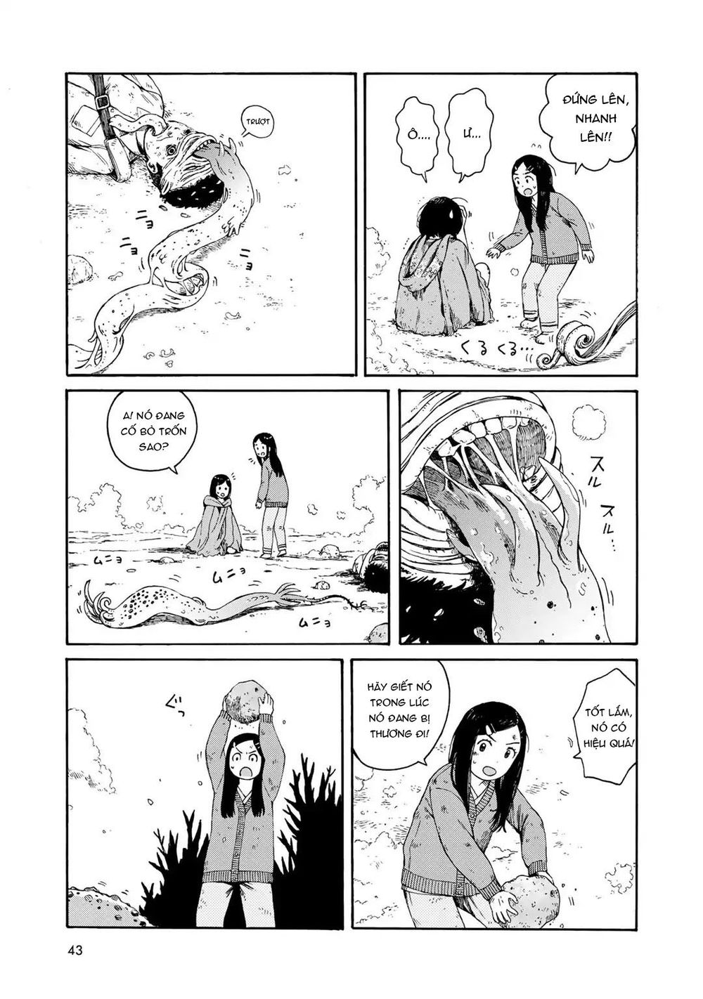 Wakusei Closet Chapter 2 - 15