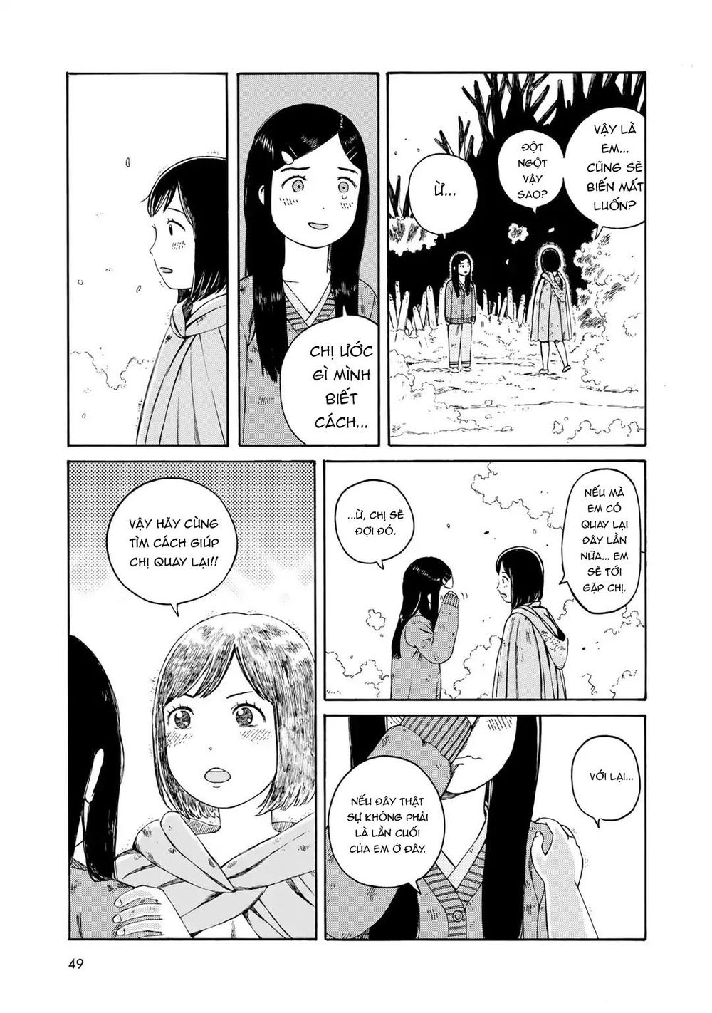 Wakusei Closet Chapter 2 - 21