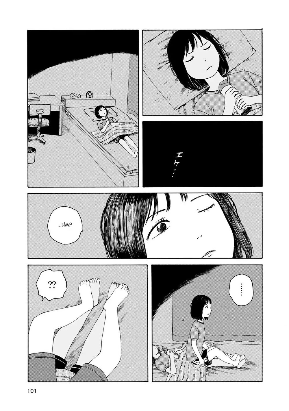 Wakusei Closet Chapter 5 - 12