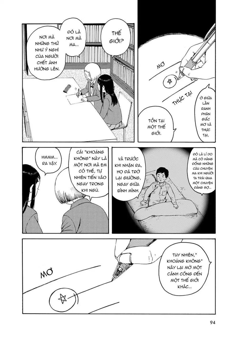 Wakusei Closet Chapter 5 - 5