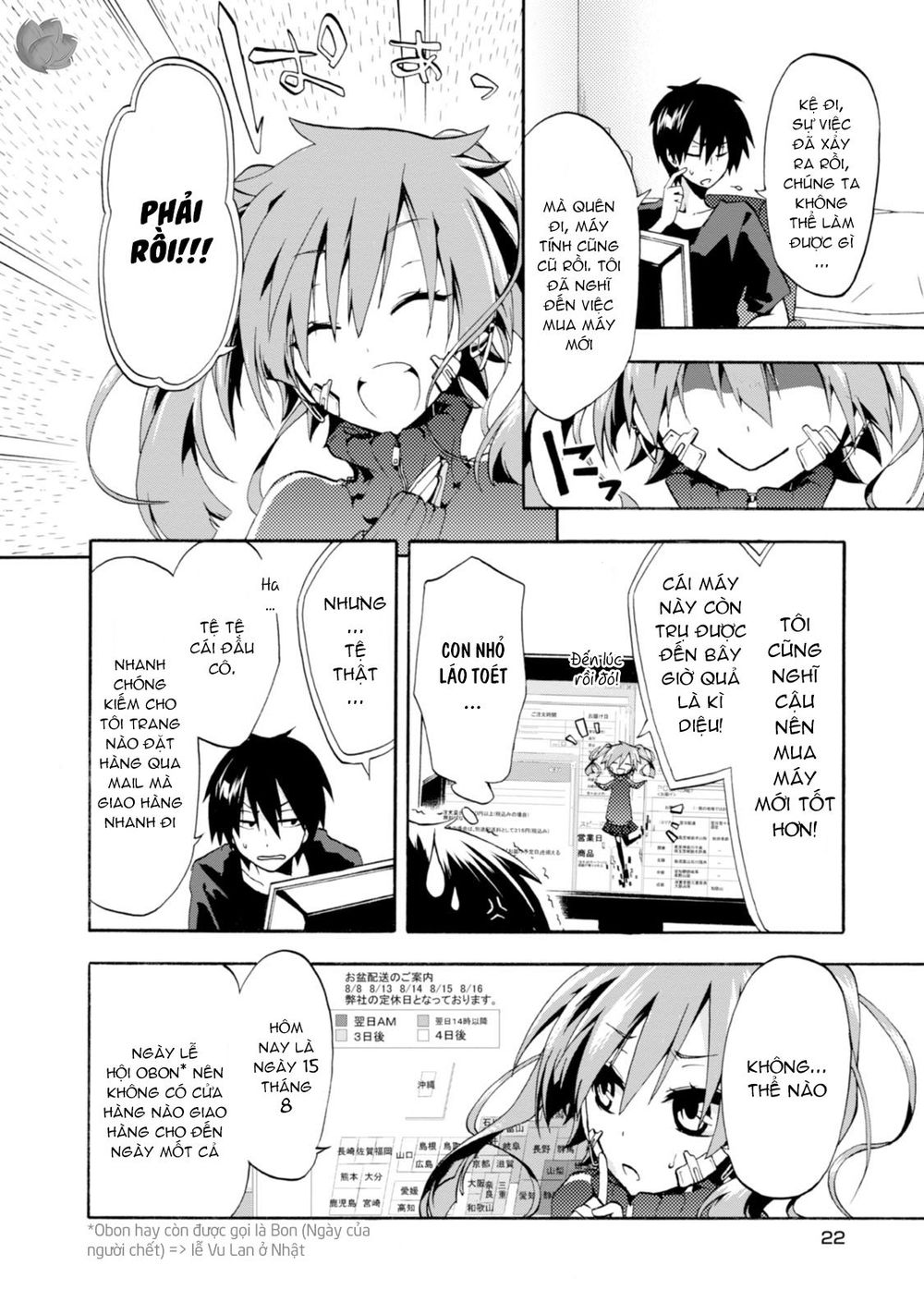 Kagerou Daze Chapter 1 - 21