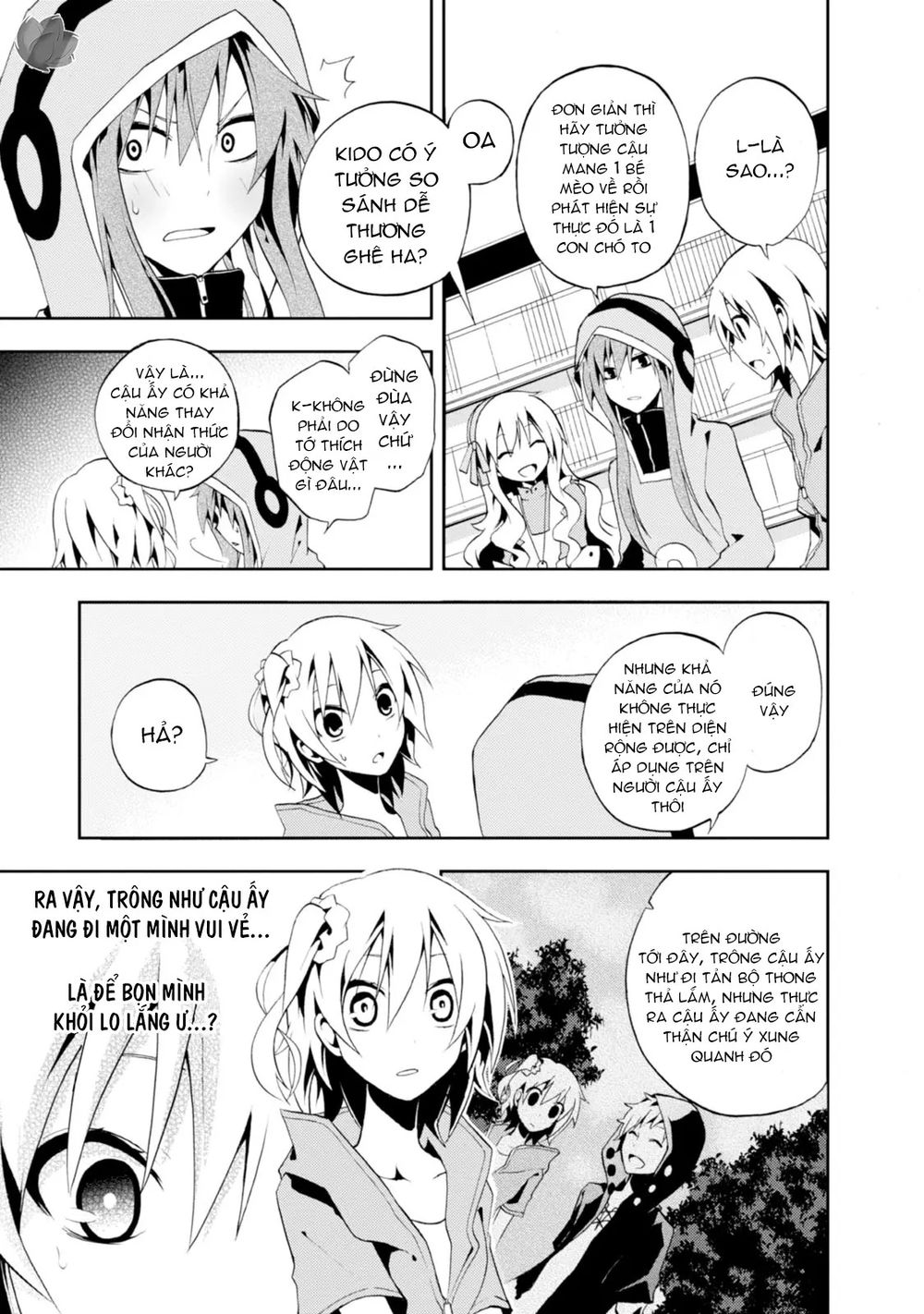 Kagerou Daze Chapter 6 - 12