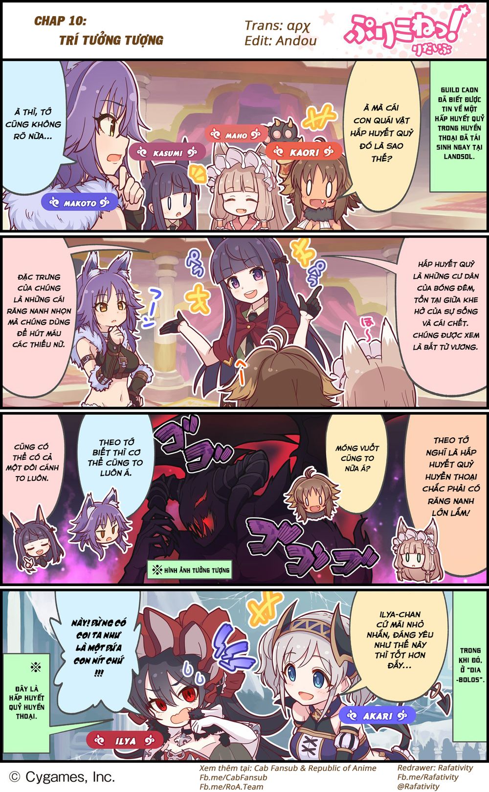 Princess Connect Re:dive Chapter 10 - 1