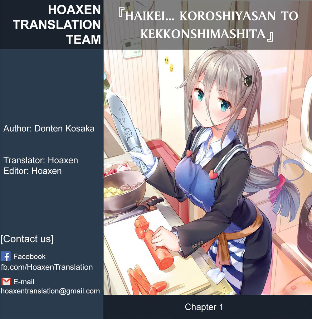 Haikei… Koroshiyasan To Kekkonshimashita Chapter 1 - 1