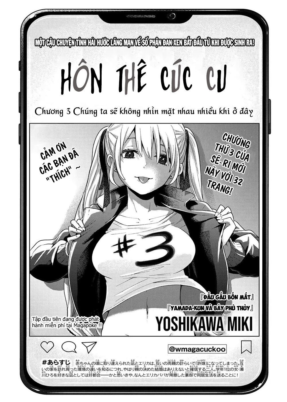 Hôn Thê Cúc Cu Chapter 3 - 2