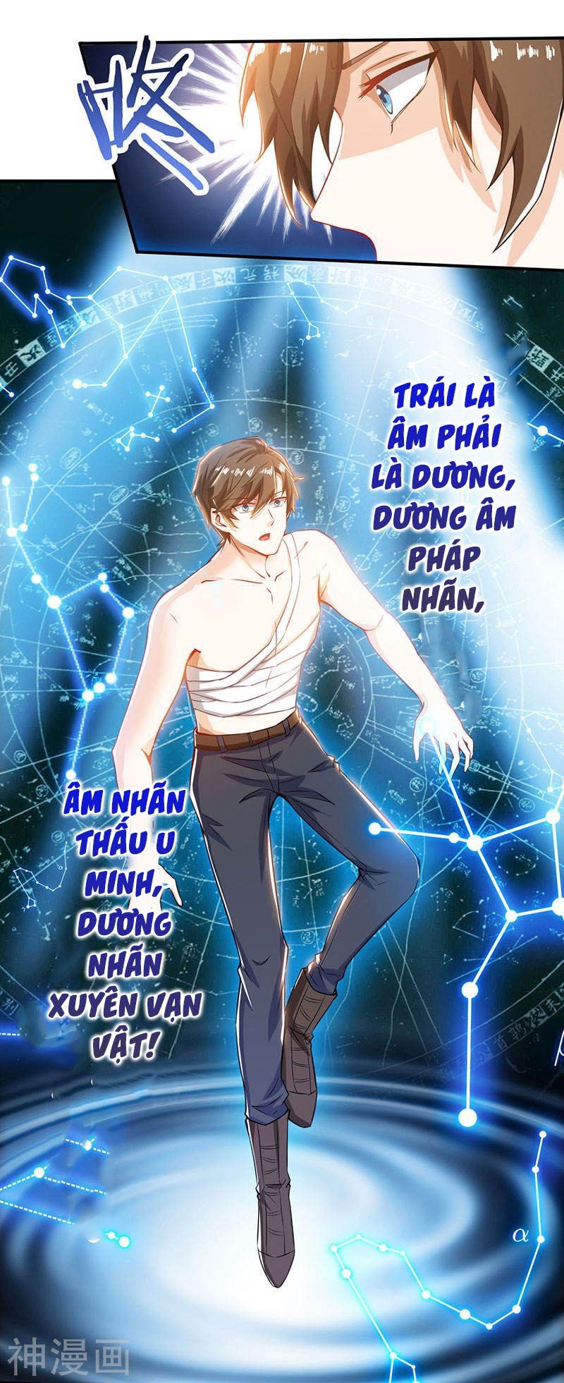 Thần Cấp Thấu Thị Chapter 2 - 11