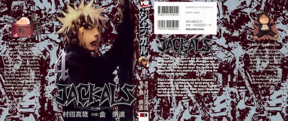 Jackals Chapter 24 - 2