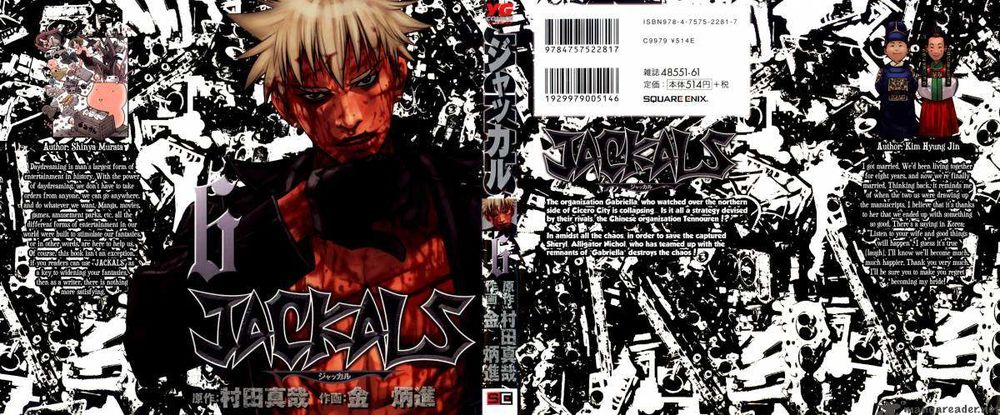 Jackals Chapter 40 - 2