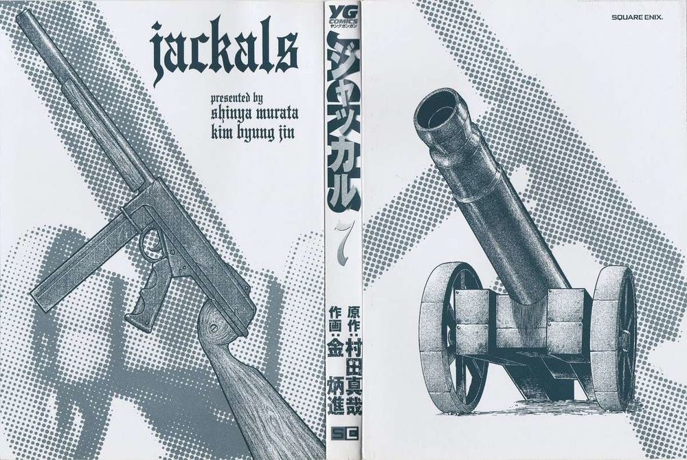 Jackals Chapter 48 - 4