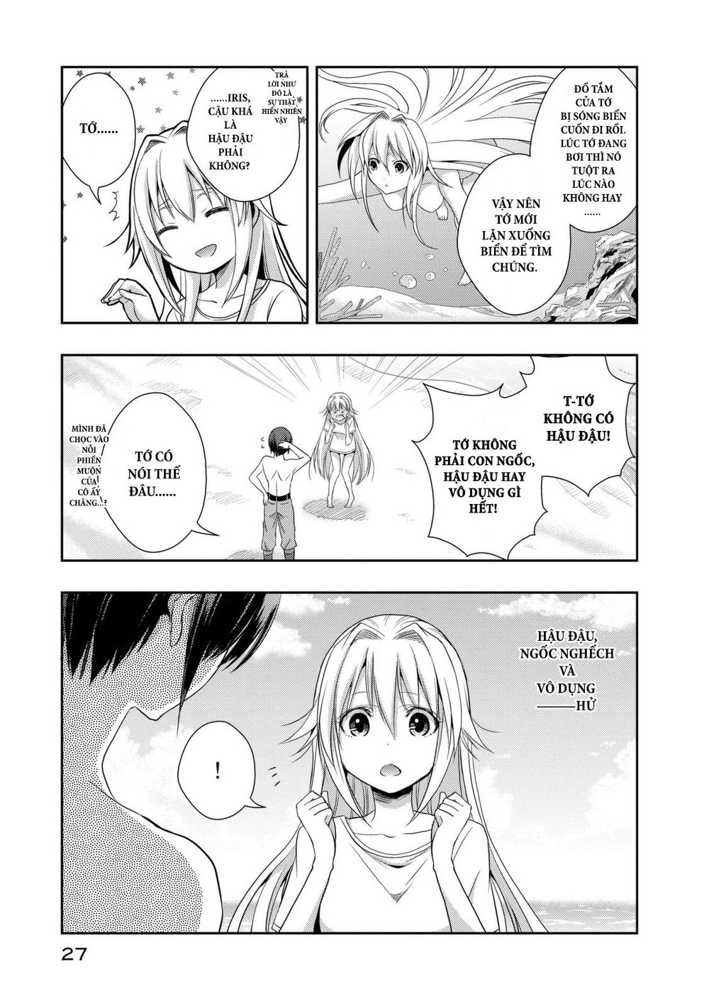 Juuou Mujin No Fafnir Chapter 1 - 16